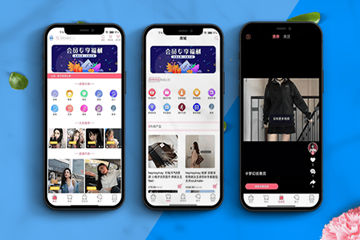 直播行业APP开发方案